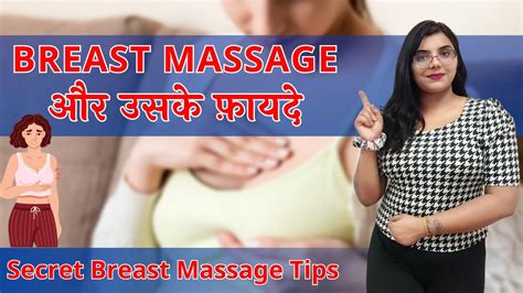 oily breast massage|Self